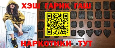 молекула духа Ипатово