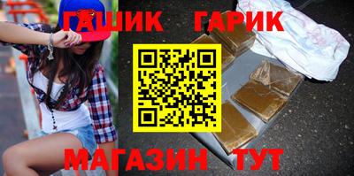 молекула духа Ипатово