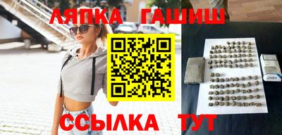 молекула духа Ипатово