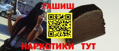 молекула духа Ипатово