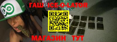 герыч Ирбит