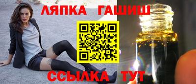 молекула духа Ипатово
