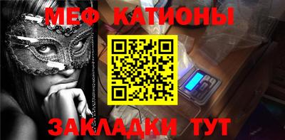 молекула духа Ипатово