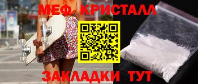 кристаллы Ликино-Дулёво