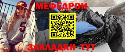 молекула духа Ипатово