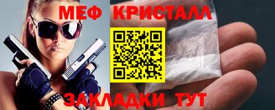молекула духа Ипатово