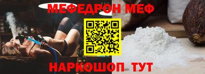 молекула духа Ипатово