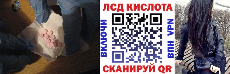 LSD-25 экстази кислота  Кузнецк 