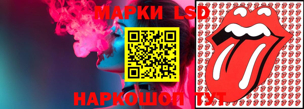 ЛСД экстази кислота Кузнецк