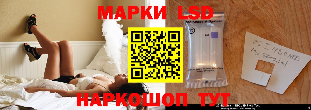 Лсд 25 экстази  ЛСД экстази кислота  ЛСД экстази ecstasy  Вход с VPN  Кузнецк 