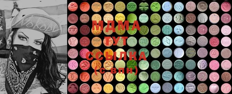 купить   Кузнецк  MDMA VHQ 