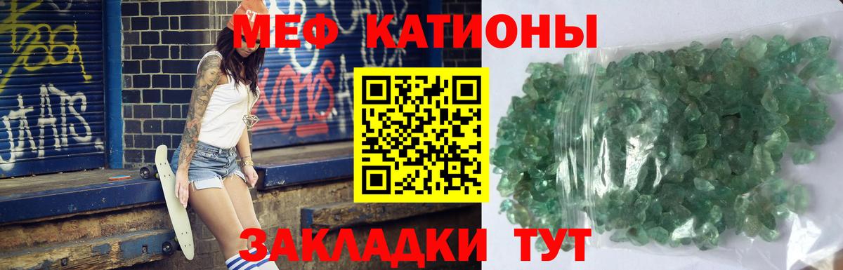 Мефедрон мука Кузнецк
