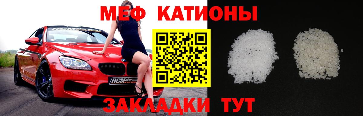МЕФ 4 MMC  МЕФ  Кузнецк  МЕФ 4 MMC  МЯУ-МЯУ  Вход с VPN 