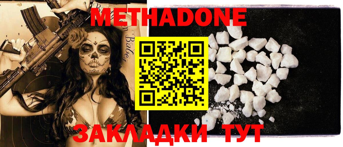 Экстази  Вход с VPN  Меф кристаллы  COCAIN  Кузнецк  MDMA  Гашиш  Канабис  Гашиш 