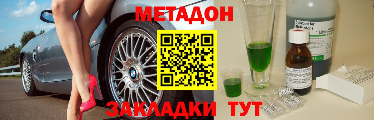  Кокаин Кузнецк