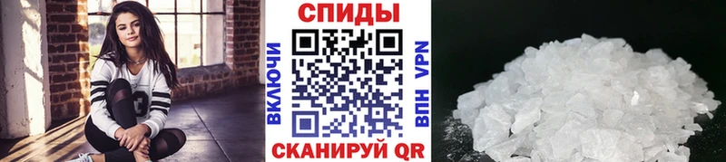 Метамфетамин Methamphetamine Кузнецк