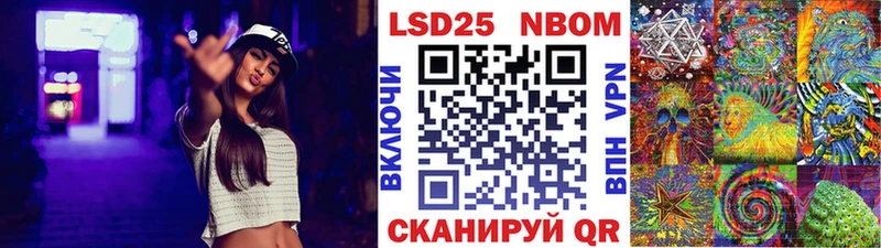 Марки N-bome 1500мкг  Кузнецк 