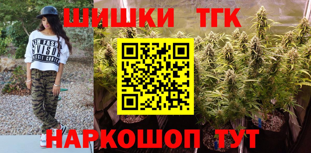 Каннабис гибрид Кузнецк