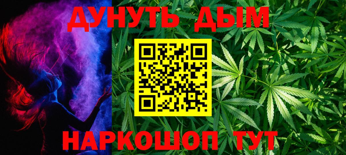 Марихуана планчик  Вход с VPN  Конопля гибрид  Кузнецк  Бошки марихуана VHQ  Бошки Шишки конопля 